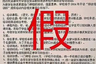 中国足协曾致谢卓尔：四名球员集训期精神面貌积极，获教练组肯定