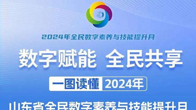 稳定发挥！英格拉姆18中9&罚球7中7 得到26分3板5助1断2帽